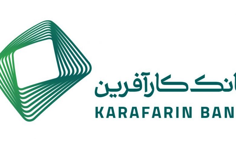 بانک کارآفرین حمایت کننده کسب و کارها