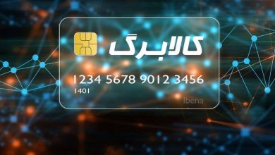 طرح جدید دولت برای بهبود معیشت مردم