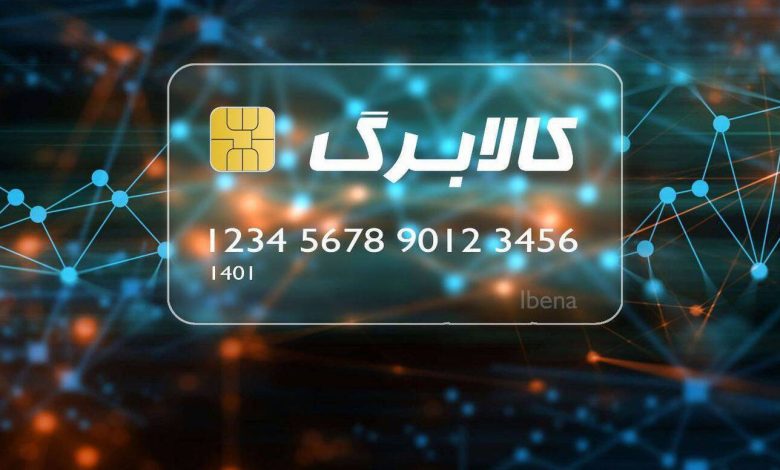 طرح جدید دولت برای بهبود معیشت مردم