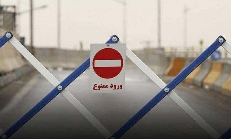 ممنوعیت سفر در تعطیلات عید فطر