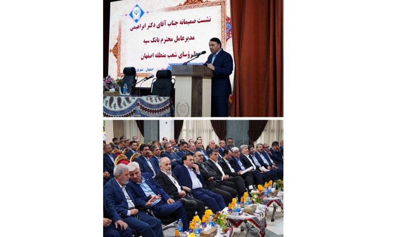 ضرورت ارتقای خدمات به مشتریان و حمایت هدفمند از تولیدکنندگان و کارآفرینان