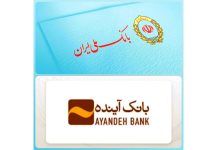 از بحران تا اطمینان؛ روایت ورود بانک ملی ایران به میدان ثبات اقتصادی