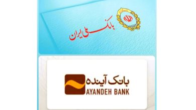 از بحران تا اطمینان؛ روایت ورود بانک ملی ایران به میدان ثبات اقتصادی