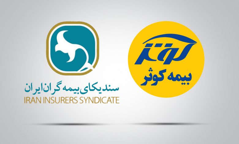 انتخاب