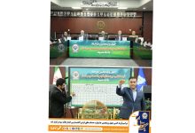 مراسم قرعه کشی چهل و پنجمین جشنواره حساب‌های قرض‌الحسنه پس‌انداز بانک سپه برگزار شد