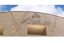 اعلام قیمت‌های جدید ایران‌خودرو با ورود سازمان بازرسی کل کشور متوقف شد