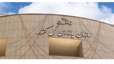 اعلام قیمت‌های جدید ایران‌خودرو با ورود سازمان بازرسی کل کشور متوقف شد