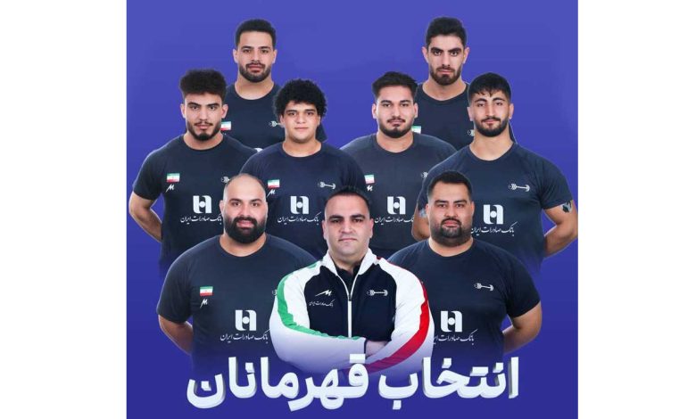 بانک صادرات ایران، در کنار قهرمانان وزنهبرداری کشور در مسابقات جهانی ۲۰۲۵ نروژ