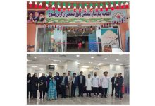 بیمارستان ۵۲ تختخوابی زاگرس با مشارکت بانک سپه افتتاح شد