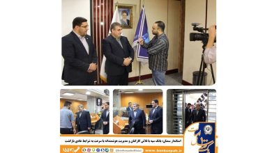 بانک سپه با تلاش کارکنان و مدیریت هوشمندانه با سرعت به شرایط عادی بازگشت