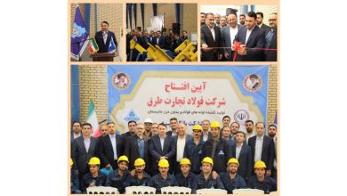 گامی راهبردی در خودکفایی صنعتی ایران