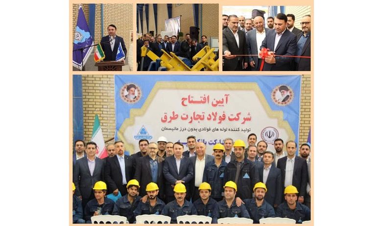 گامی راهبردی در خودکفایی صنعتی ایران
