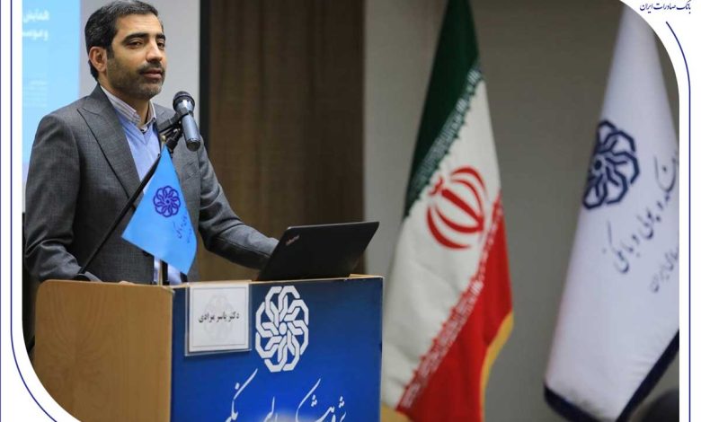 عضو هیئت‌مدیره بانک صادرات ایران: صیانت از مشتریان بانکی باید از «شعار» به «معماری تصمیم‌گیری» تبدیل شود