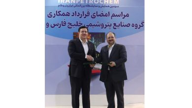 بانك ملت و هلدینگ خلیج فارس تفاهمنامه همكاری امضا كردند