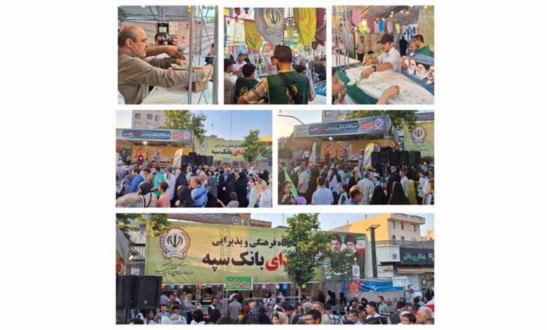 تصاویر مربوط به خبر استقبال گسترده شهروندان از موکب فرهنگی و پذیرایی بانک سپه در مهمانی ۱۰ کیلومتری غدیر