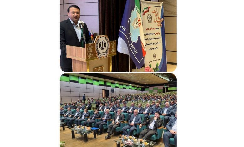 دیدار سازنده مدیرعامل بانک سپه با رؤسای شعب منطقه خوزستان