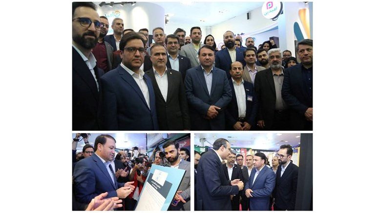 رونمایی از محصول فناورانه "سامانه پرداخت آفلاین"