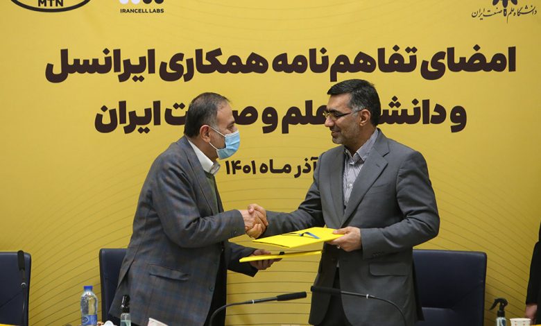مدیرعامل ایرانسل : گسترش ارتباط با دانشگاه، یکی از مهمترین الزامات اپراتور دیجیتال است