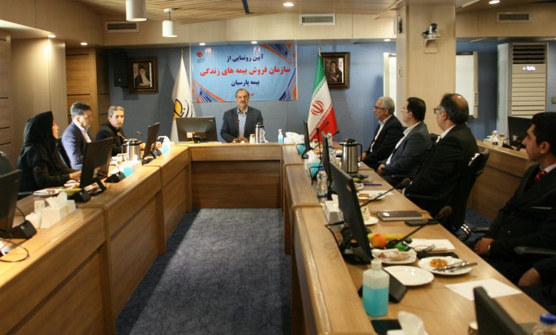 بیمه پارسیان یکی از توانمندترین شرکتهای بیمه خصوصی