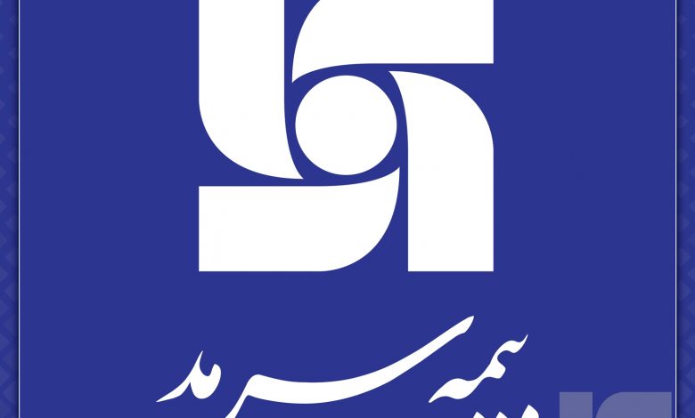 بیمه سرمد؛ حامی صنایع تولیدی کشور