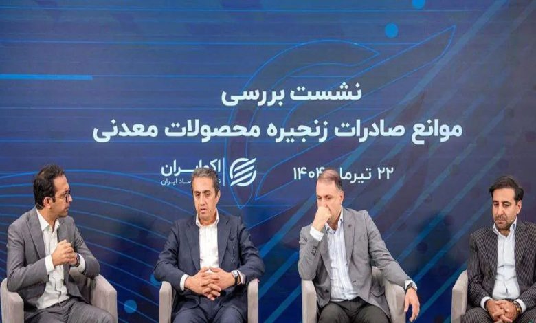 آقاجانلو اعلام کرد: امکان افزایش ۳۰ تا ۴۰ درصدی صادرات معدن و صنایع معدنی