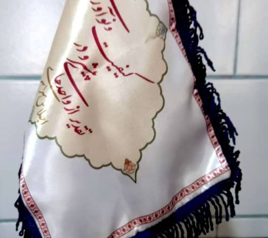 گردشگری