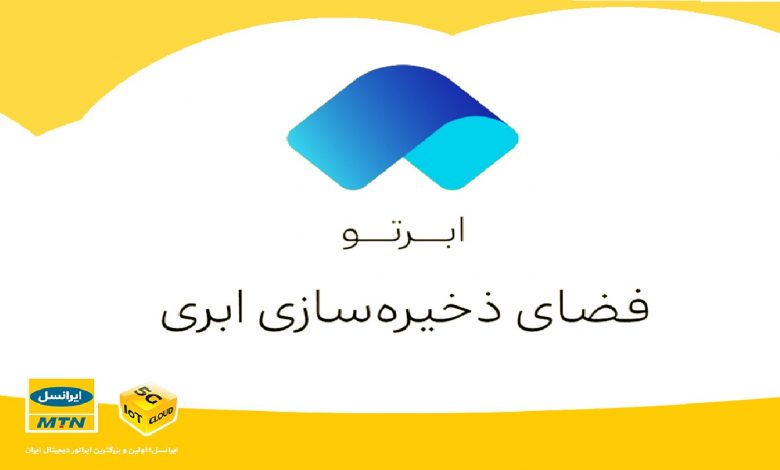 جایزه ۱۴۰۰ گیگابایتی؛ هدیه نوروزی «ابرتو»