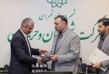 انتصابات جدید در شرکت شهربان و حریم‌بان شهرداری تهران