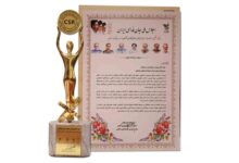 اعطای نشان تعهد به مسئولیت اجتماعی سازمانی به ایرانسل