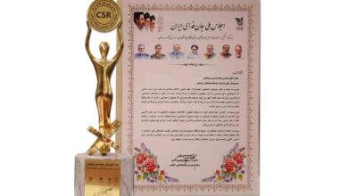 اعطای نشان تعهد به مسئولیت اجتماعی سازمانی به ایرانسل