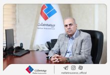 محمد تقی چراغی: سند راهبردی چشمانداز و مسیر ارتقای جایگاه بیمه ملت در صنعت بیمه کشور را مشخص میکند