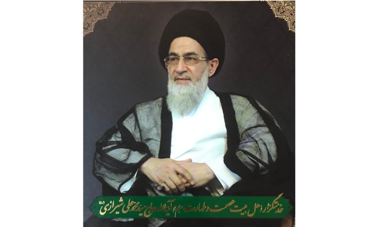 نمونه یک عالم وظیفه شناس