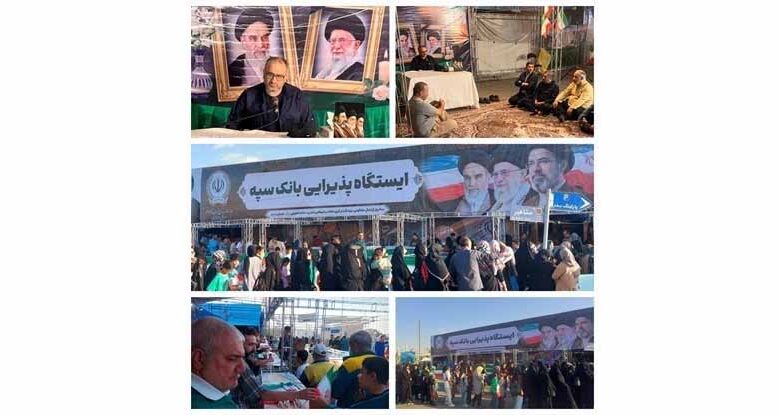 تجدید میثاق کارکنان بانک سپه با آرمان‌های مقدس امام خمینی(ره)