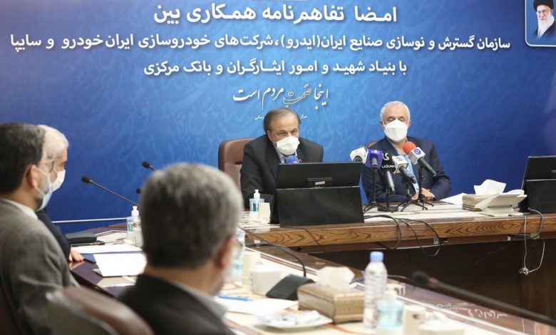 بنیاد شهید