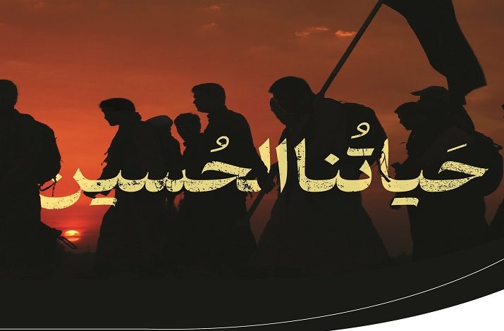 زائرین اربعین