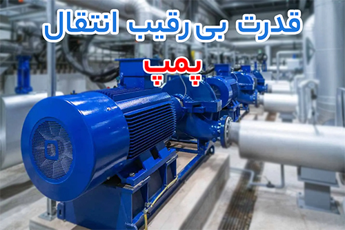 مقایسه تجهیزات صنعتی پر کاربرد؛ کدام گزینه برای خرید به صرفه تر است؟