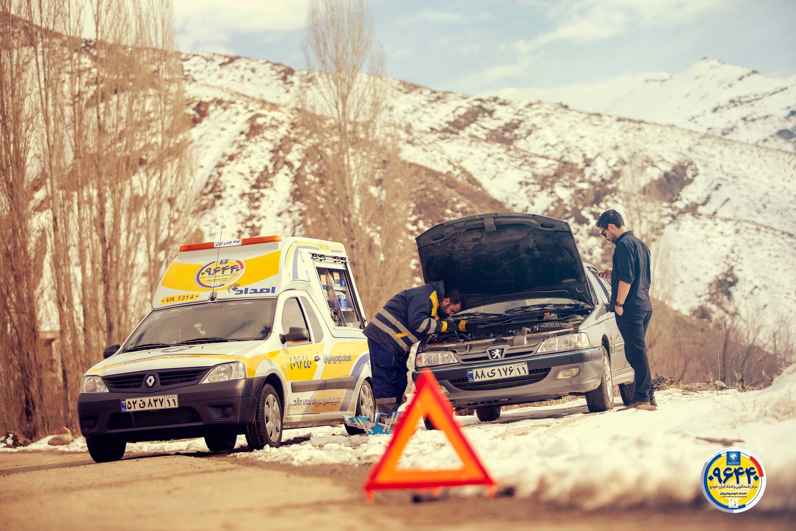 آمادگی ناوگان امدادخودرو ایران برای طرح زمستانی