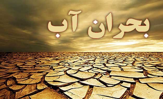 مسئولان: صرفهجویی کنید، کارشناسان: اصلاح ساختار لازم است