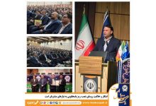 مدیر عامل بانک سپه: ابتکار و خلاقیت روسای شعب، رمز پاسخگویی به نیازهای مشتریان است