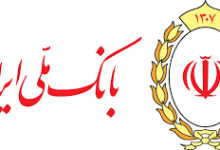 عبور تاریخی بانک ملی ایران از دو هزار همت منابع؛ نماد اعتماد، برنامه‌ریزی و توان ملی