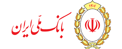 عبور تاریخی بانک ملی ایران از دو هزار همت منابع؛ نماد اعتماد، برنامه‌ریزی و توان ملی