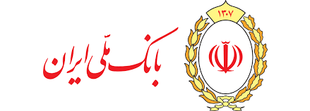عبور تاریخی بانک ملی ایران از دو هزار همت منابع؛ نماد اعتماد، برنامه‌ریزی و توان ملی