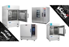 آرمینکو؛ سازنده‌ای که کیفیت تجهیزات آزمایشگاهی را بازتعریف می‌کند