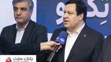 رونمایی از توكن تأمین اجتماعی "تكو" با مشاركت بانك ملت