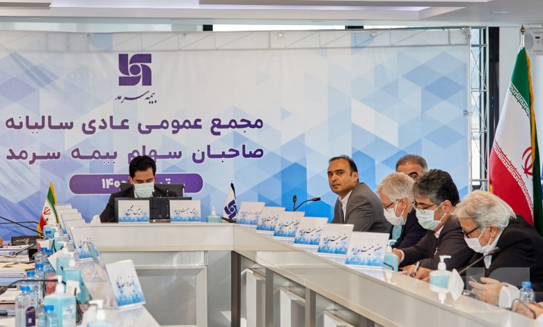 سهامداران