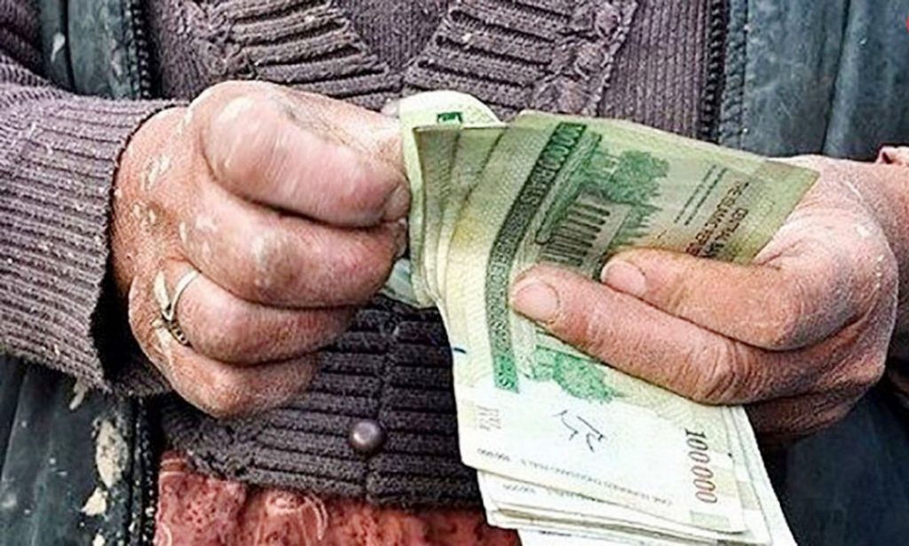 نظام پرداخت و رفتار کارکنان