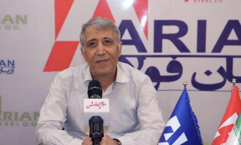 آریان فولاد