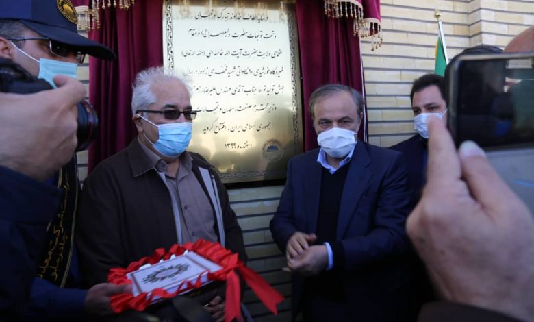 آزاد سازی معادن