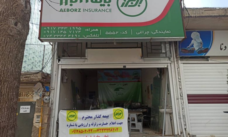 کارشناسان