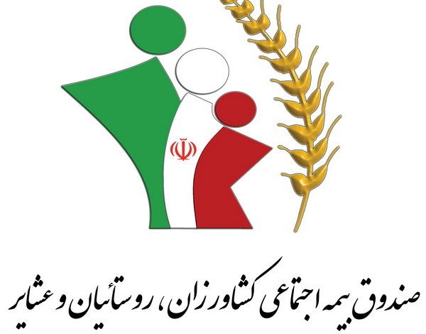 طرح همسان سازی حقوق بازنشستگان بیمه